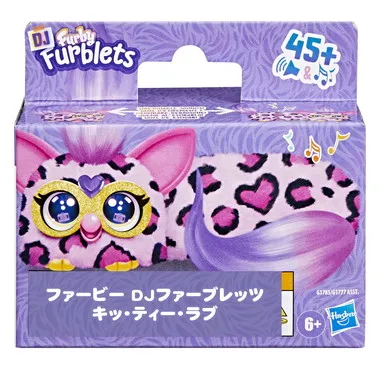 G1785  ファービー DJファーブレッツ キッ・ティー・ラブ