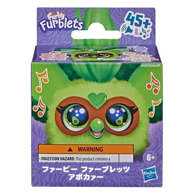 G3367  ファービー ファーブレッツ アボカァー