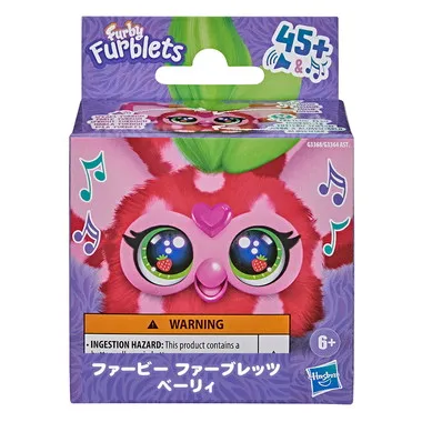 G3368  ファービー ファーブレッツ ベーリィ