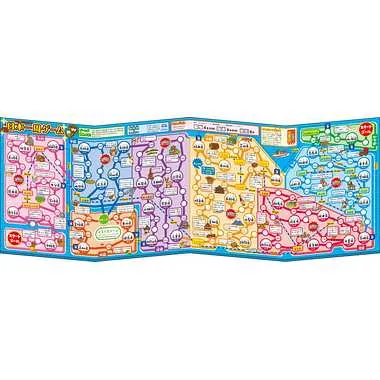 るるぶ 日本＆世界一周ゲーム