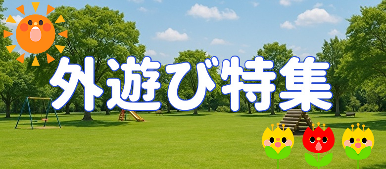 カテゴリ画像