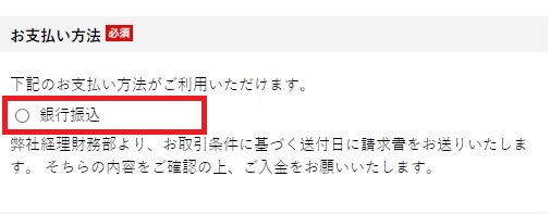 玩具の卸売サイト カワダオンライン