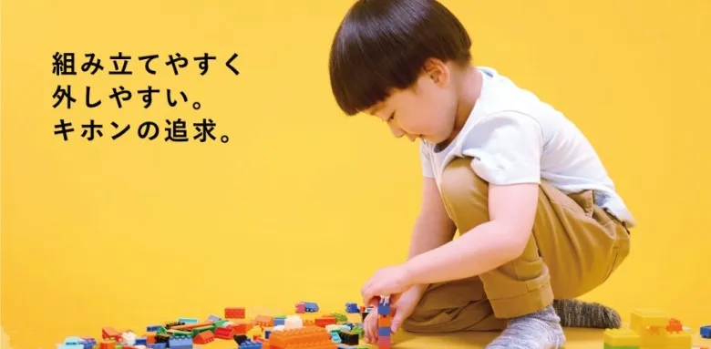 ダイヤブロックのあそびやすさ